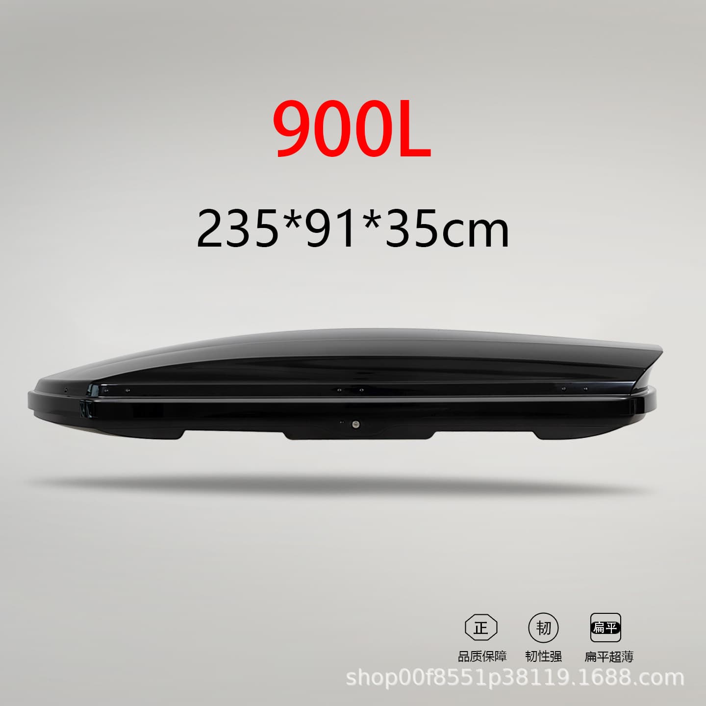[900L Rooftop Luggage Box] Factory Direct Sales: Ultra-thin Rooftop Luggage Box, Travel Suitcase, Luggage Rack