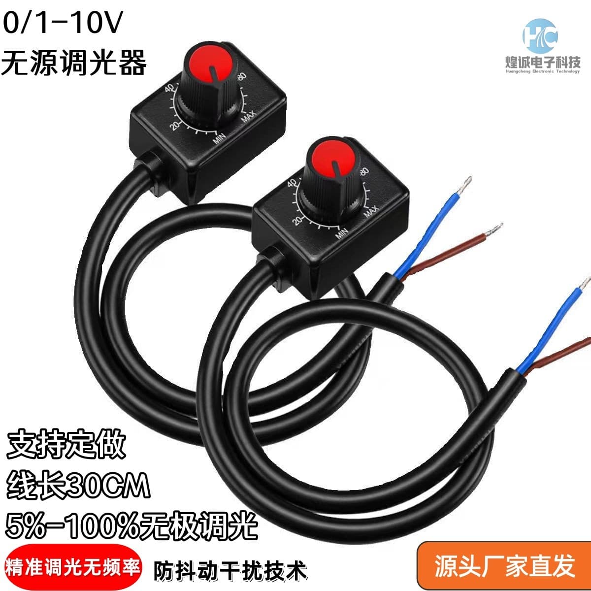 0-10V Dimmer for Plant Lights, Anti-Interference with Shielding, Anti-Jitter Flicker-Free Passive Dimmer