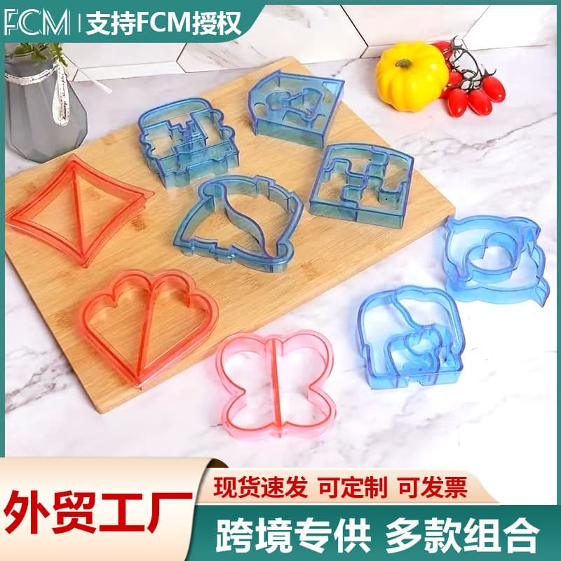 Cross-Border Exclusive Bear Bread Cutter, Sandwich Mold, Toast Sandwich Maker, Cake Bento Mold