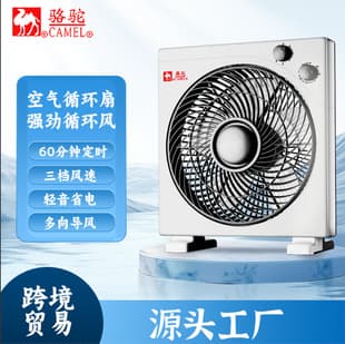 Manufacturer Cross-Border Trade Electric Fan, Oscillating Fan, Floor Fan, Desk Fan, Circulation Fan, Household Electric Fan