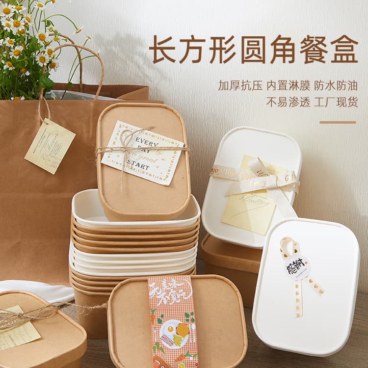 Customizable kraft paper bowls and containers, disposable rectangular rounded-corner takeout boxes, food packaging paper bowls