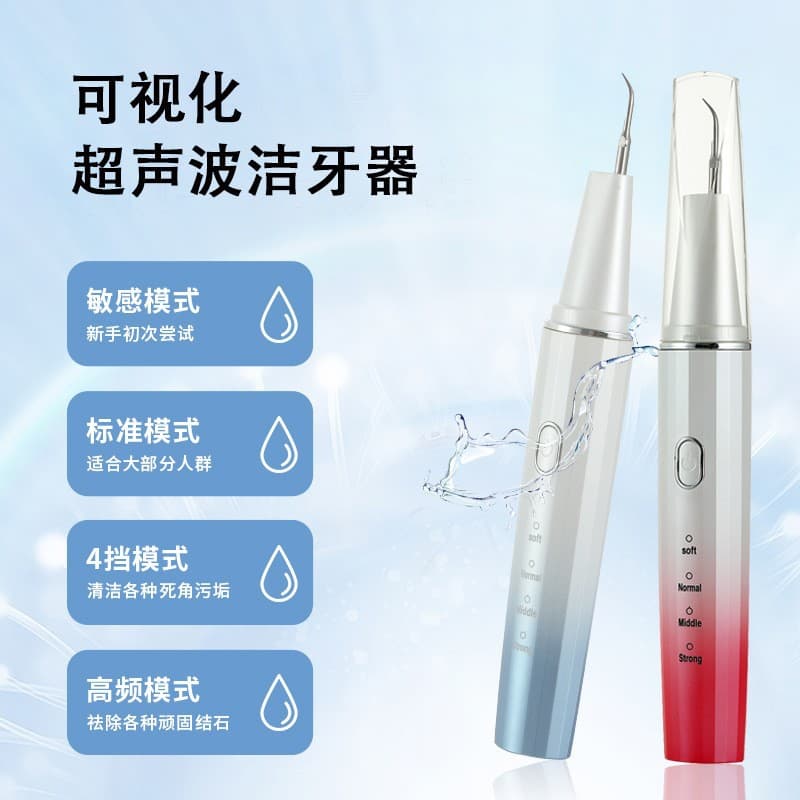 Ultrasonic Electric Dental Scaler for Plaque Removal, Portable Handheld Teeth Whitening Device with Visual Whitening