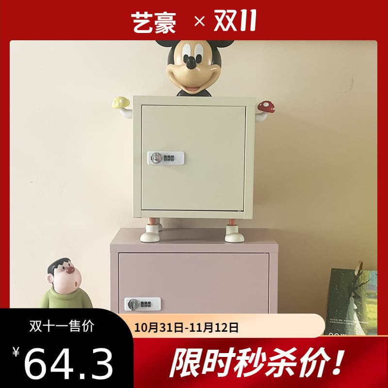 Home Use Password Box with Lock Tin Letter Tray Storage Cabinet Desktop Student Storage Cabinet Anti-Theft Mini Safe