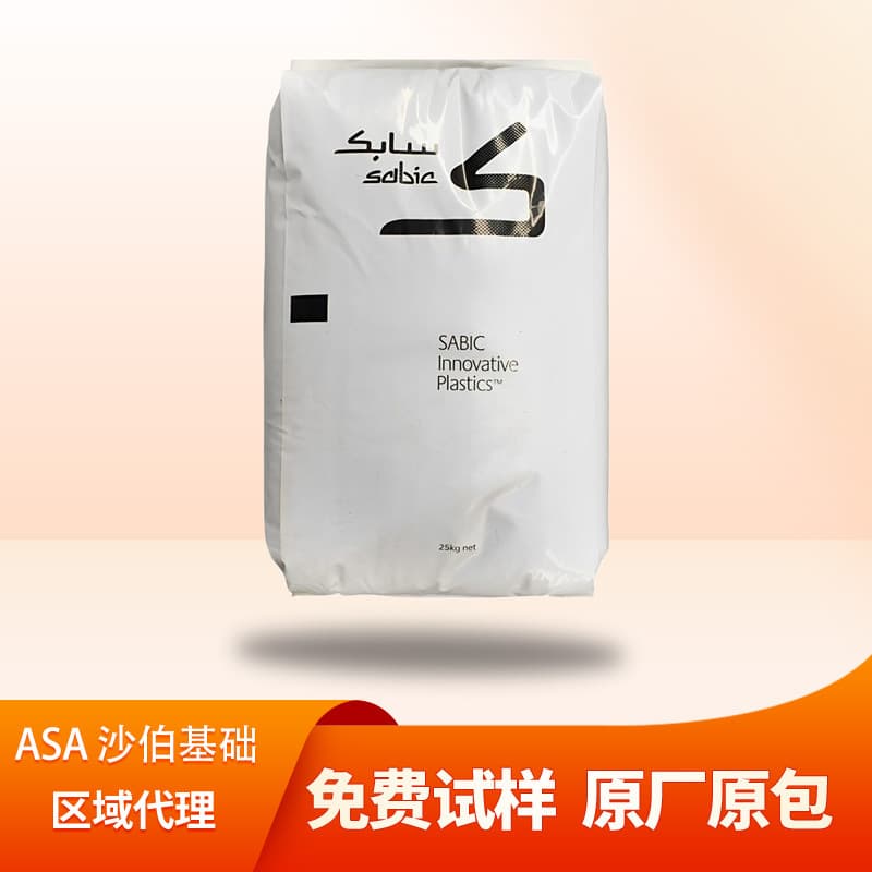 ASA SABIC XTWM200 Impact Resistant, Weather Resistant, UV Resistant, Automotive Components