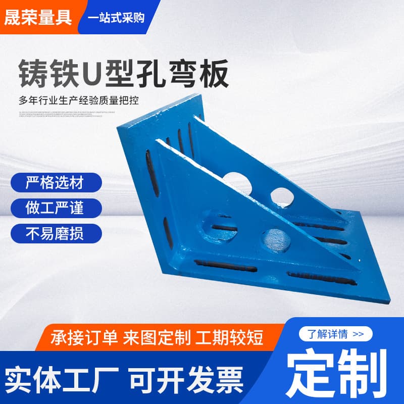 Cast iron angled plate 90-degree right-angle backing plate T-slot cast iron angled plate worktable vertical backing plate milling machine right-angle curved plate