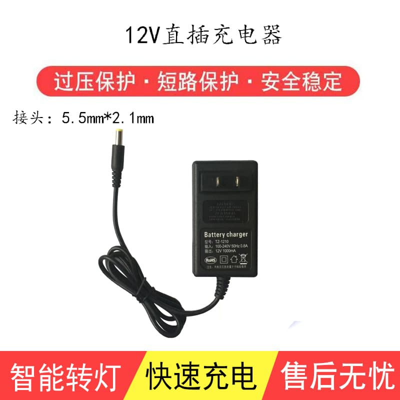 12V Lithium Battery Drill Charger 18650 Lithium Battery Charger Drill Lithium Charger Wholesale