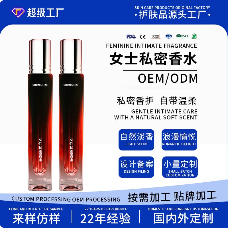 Cross-border OEM customized women's private fragrance spray long-lasting EDP plant extract OEM non-irritating private perfume