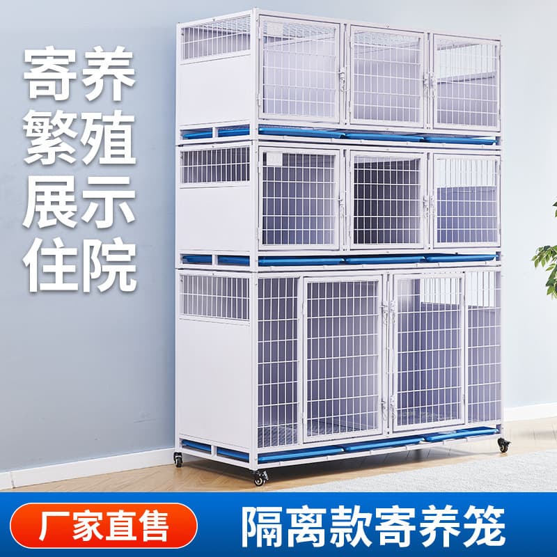 Pet Shop Boarding Cage, Cat Cage, Dog Cage, Breeding Cage, Two-Tier Three-Tier Pet Cage, Mother and Pup Cage, Pet Hospital Cage
