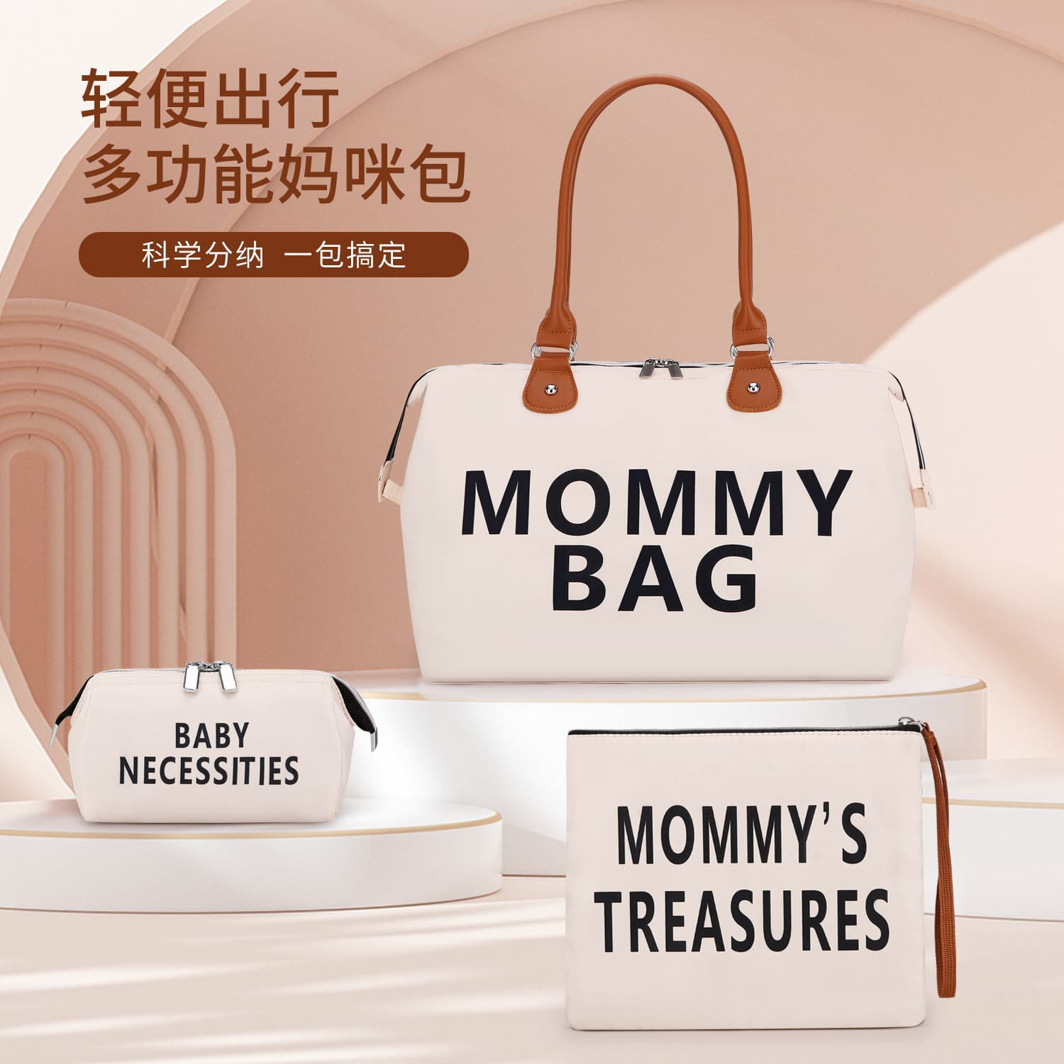 New nylon waterproof mommy bag three-piece set baby diaper bag fashionable portable handbag mom travel mother and baby