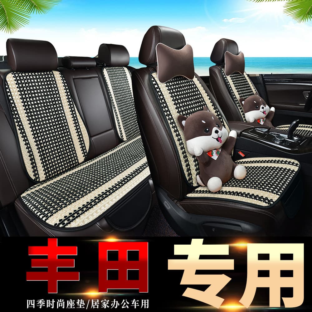 Compatible with Toyota RAV4 Rongfang / Corolla Car Seat Covers Full Set Ice Silk Seat Covers 2022 Model