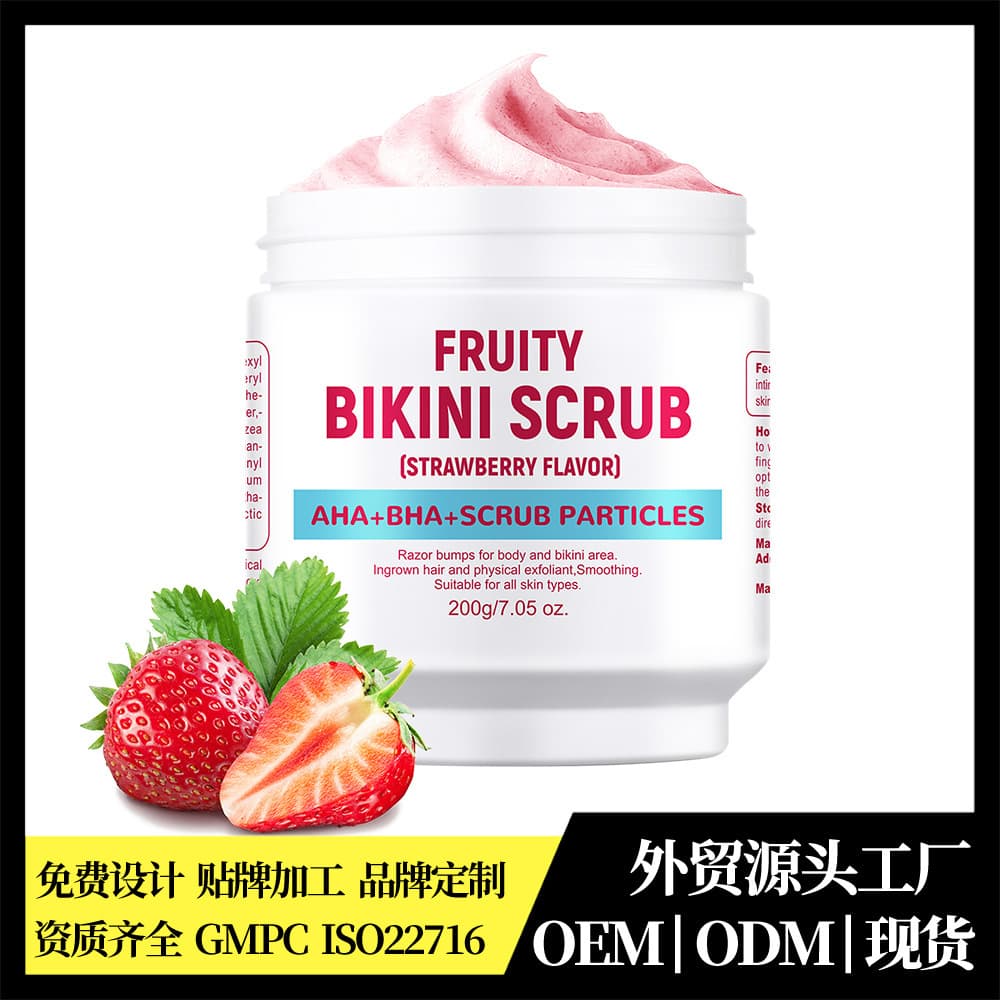 Strawberry Bikini Body Scrub