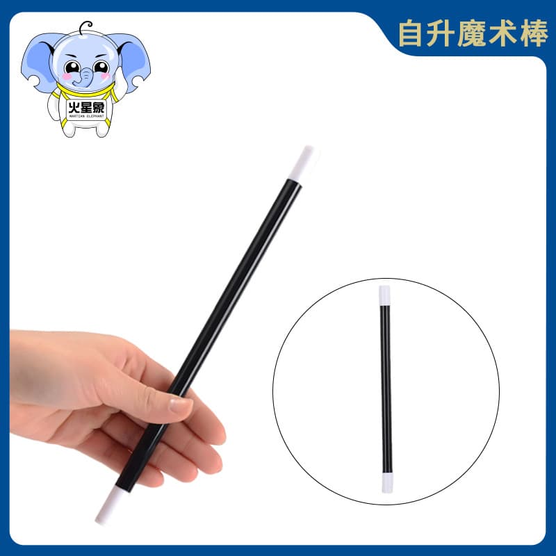 Self-Rising Magic Wand Multi-Purpose Close-Up Stage Magic Prop Beginner Simple
