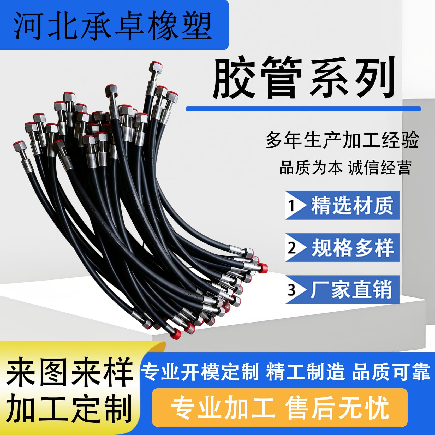 High-Pressure Wrapped Rubber Hose, Oil Drilling Hose, High-Pressure Steel Wire Hose, Hydraulic Rubber Hose Manufacturer
