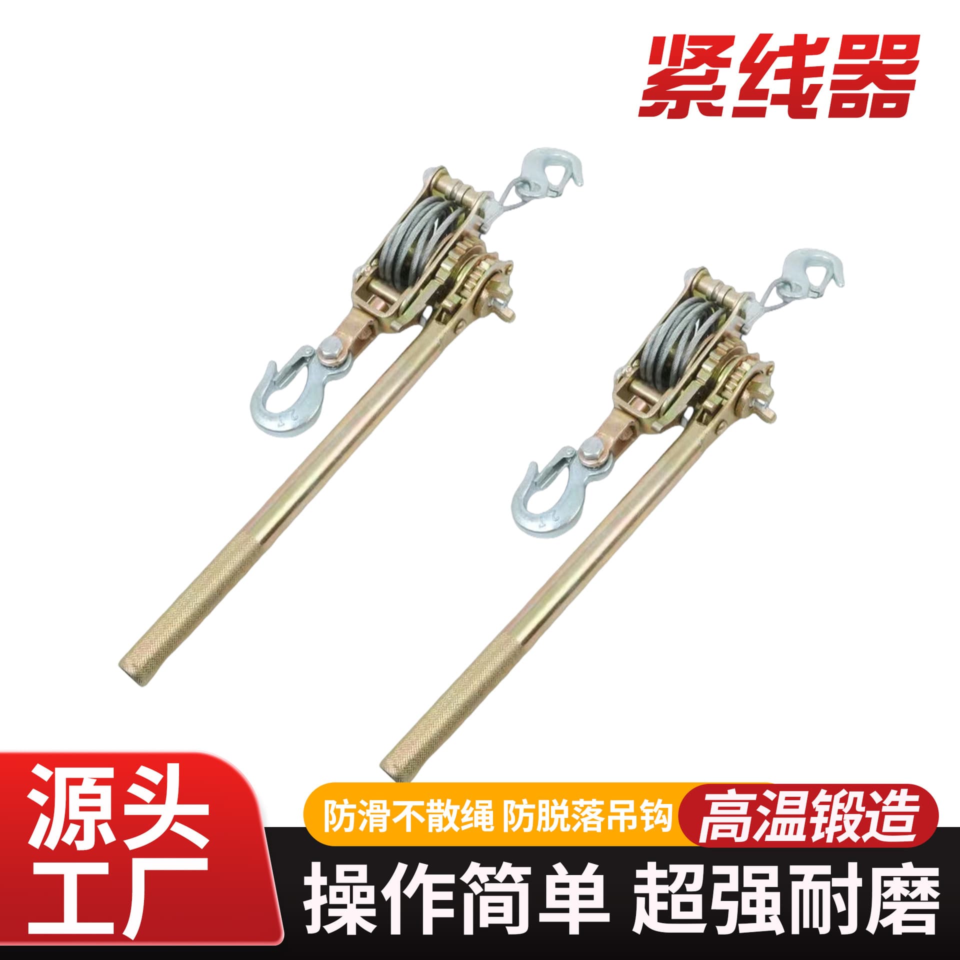 Multi-functional Ratchet Cable Tightener Manual Quick Rope Tightener Cargo Binding Wire Rope Tensioning Towing Tool