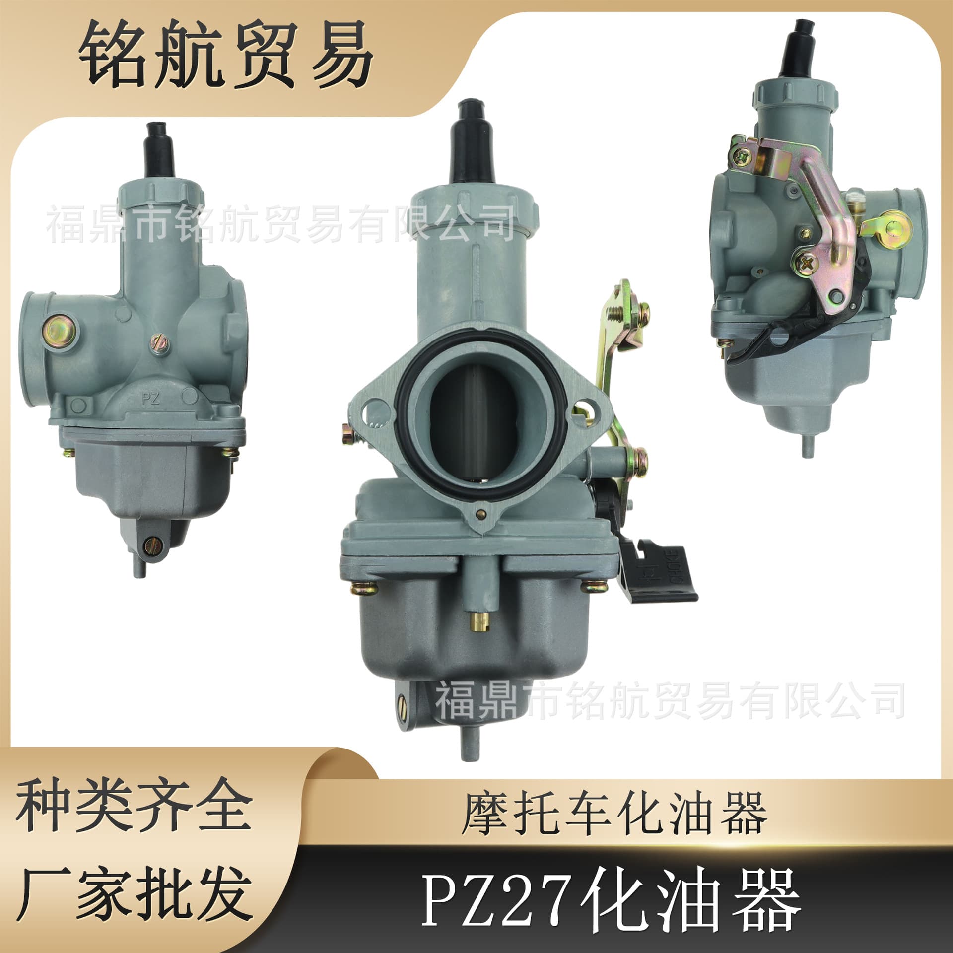 Motorcycle carburetor CG150 RX100 CB125 PZ27mm cable damper universal carburetor accessories