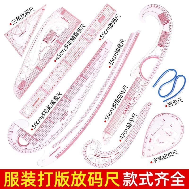 Multifunctional clothing pattern making ruler, grading ruler set, cutting ruler, scale ruler, armhole curve ruler, pattern making and proofing tool