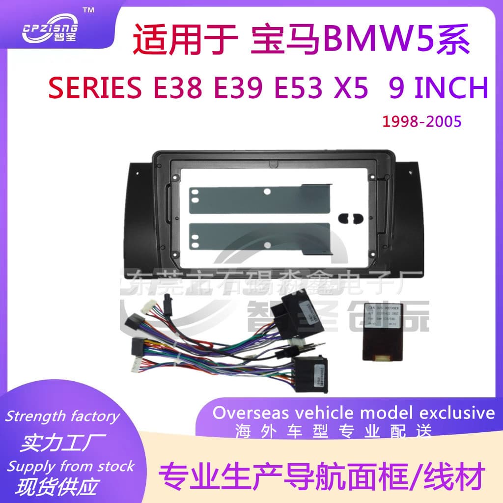 Large Screen Navigation Faceplate Modification Panel for BMW 5 Series E38 E39 E53 X5