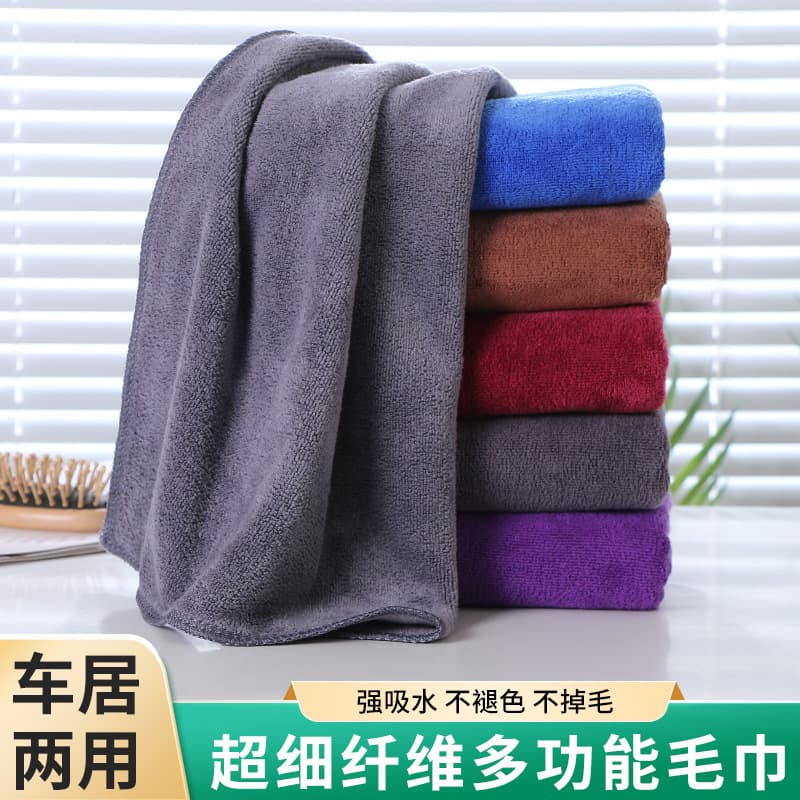 Car wash towels, car drying towels, barbershop hair drying towels, thickened absorbent housekeeping cleaning cloths, cleaning towels