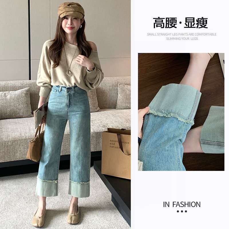 Cuffed wide-leg jeans for women, summer thin, 2026 new high-waisted slimming curled contrasting color nine-point straight pants