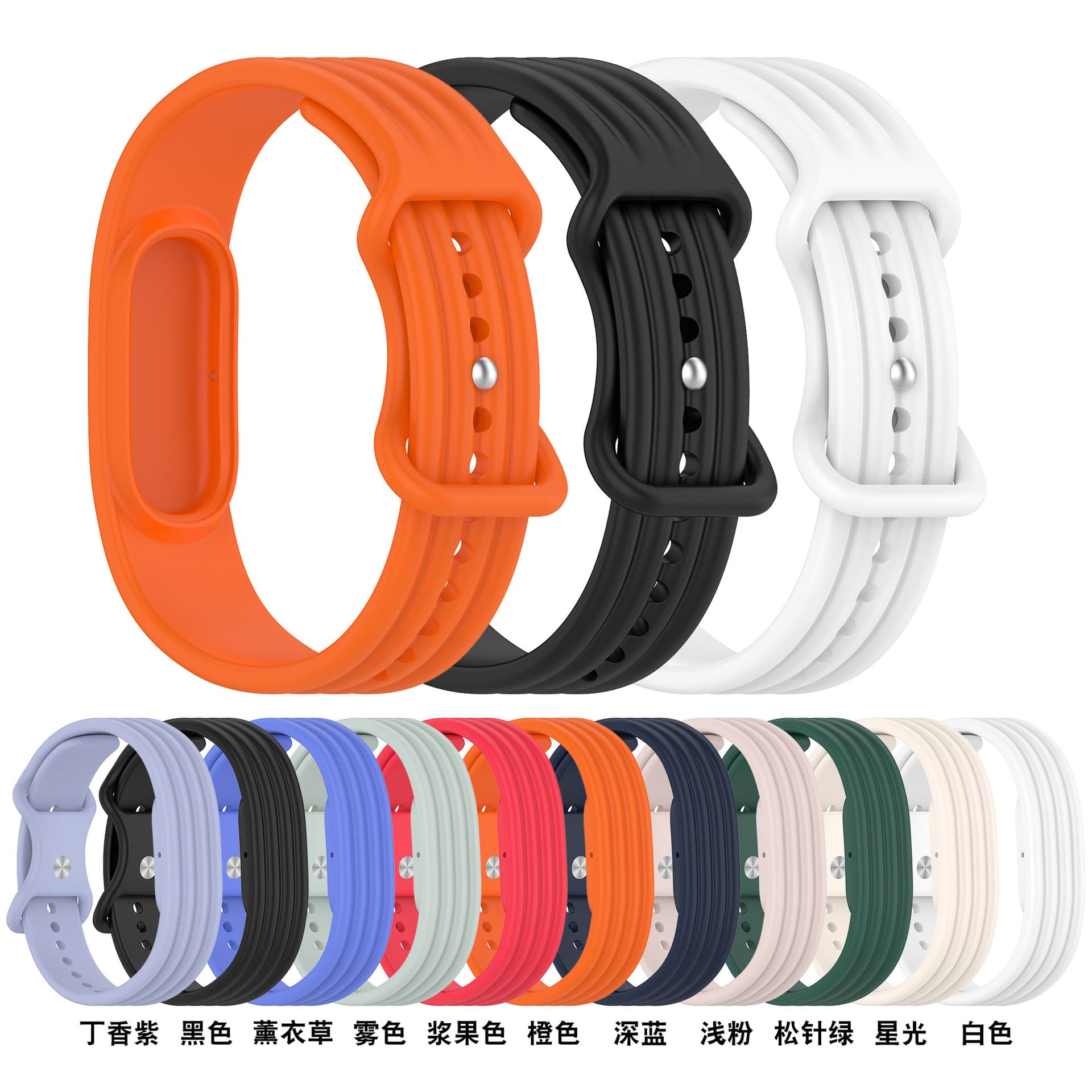 Compatible with Google Fitbit Air Silicone Strap, Fitbit Air Band Same Style Integrated Wristband