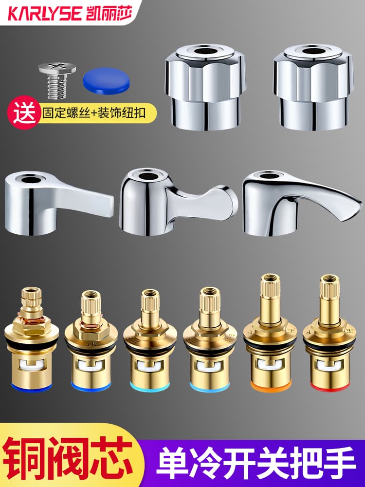 Faucet Valve Core Hot and Cold Faucet Ceramic Valve Core Copper Quick-Open Copper Head Kitchen Faucet Valve Core