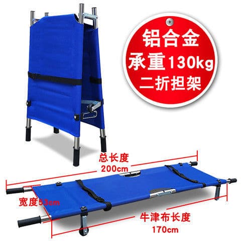 Portable Folding Stretcher for Emergency Rescue, Multifunctional Foldable Bed for Paralyzed Patients, Direct Factory Export