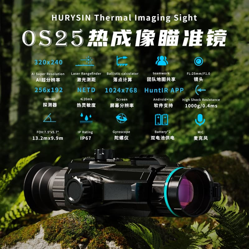 Thermal Imaging Scope 1500m Detection Range 700m Rangefinding AI Super Resolution Waterproof Shockproof Map Sharing