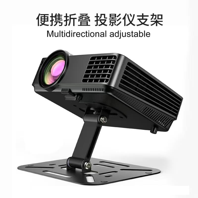 Cross-Border Bestseller Desktop Projector Stand, Over-Bed Mount with 360° Metal Tray