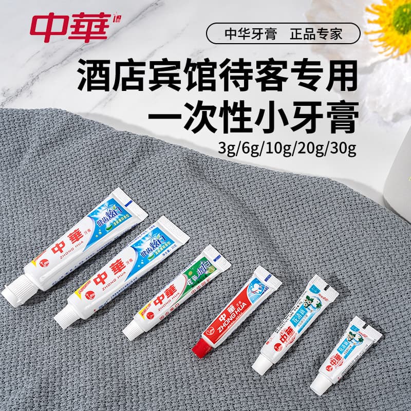 Hotel & Bathhouse Travel Disposable Large Toothpaste 20g China Healthy Teeth Shining White Refreshing Mint 30g Retail
