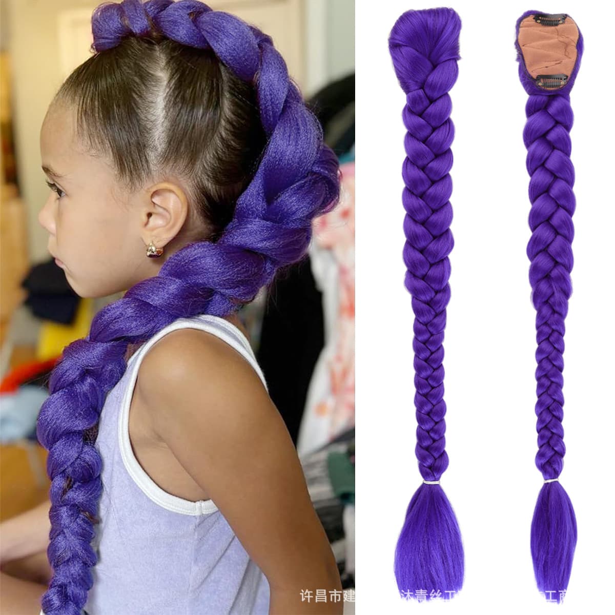 Cross-border trade Europe and America Huntress Lumi Ponytail Purple Braided Wig Colorful Braided Hair Extensions