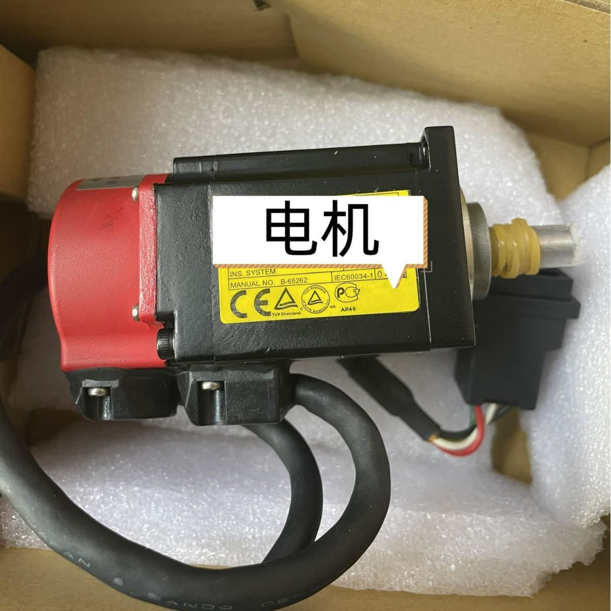 Repair and disassembly of robot servo motor A06B-0112-B103 - price negotiable