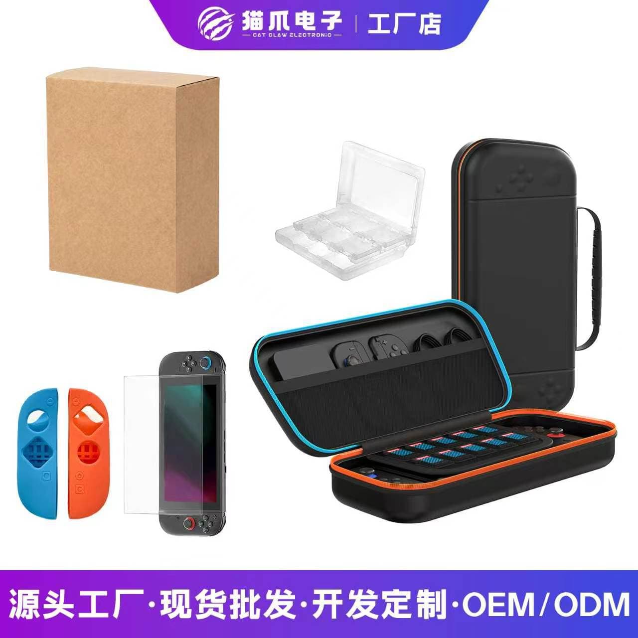 Suitable for Switch 2 Storage Bag Set, Game Console NS Protective Case, PU Material, Handheld Bracket Protection