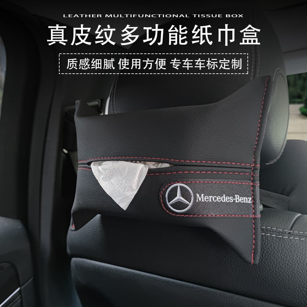 Car Logo Tissue Box Cover Sun Visor Seat Back Armrest Car Tissue Holder Leather Interior Accessory Hanging Style