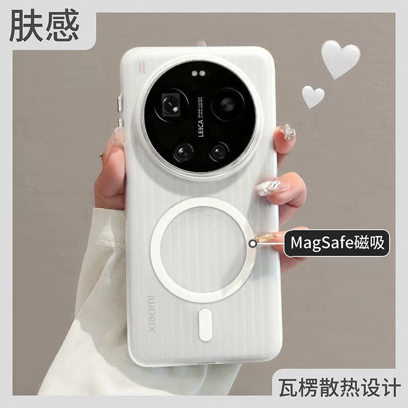 Compatible with Xiaomi 17 Ultra Phone Case Corrugated Magnetic 15 Ultra Ultimate Edition Protective Cover Frosted Hard Luggage Case