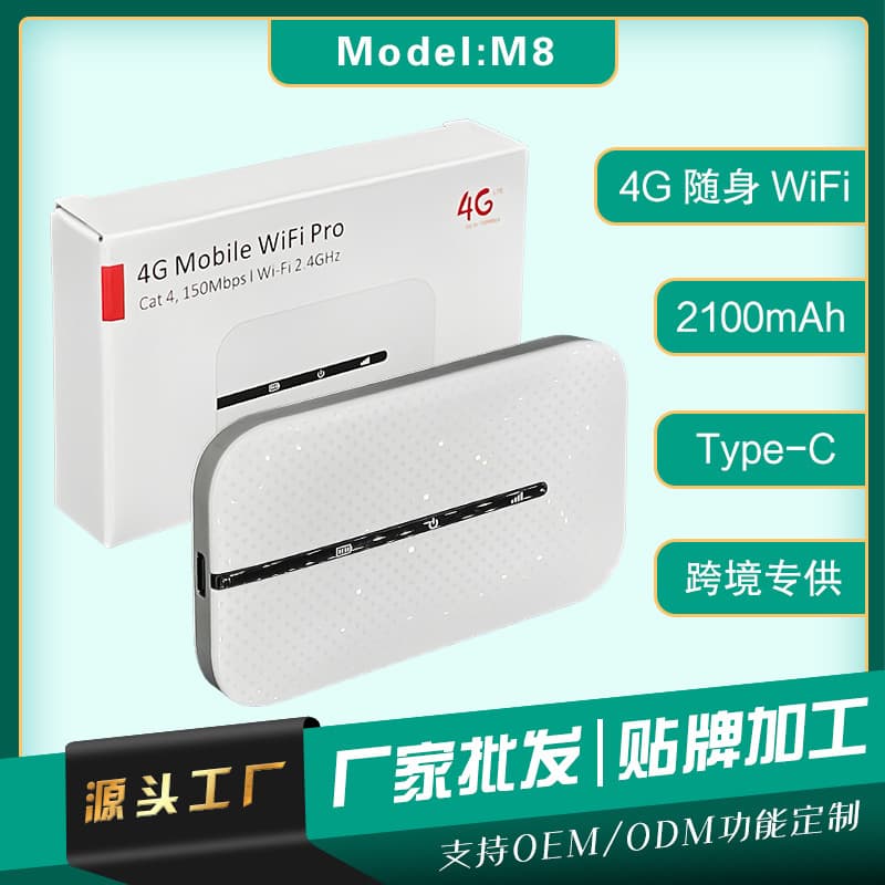 M8 4G Portable WiFi Car MIFI Pocket Router LTE SIM Card Router Russia