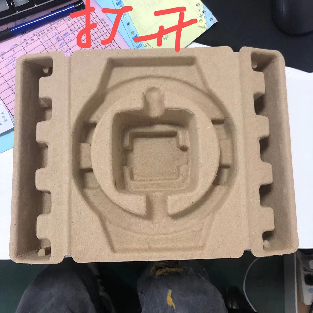 Chongqing Manufacturer Customization, Electronic and Hardware Components Internal Packaging Trays, Recycled Paper Trays, Eco-friendly Biodegradable