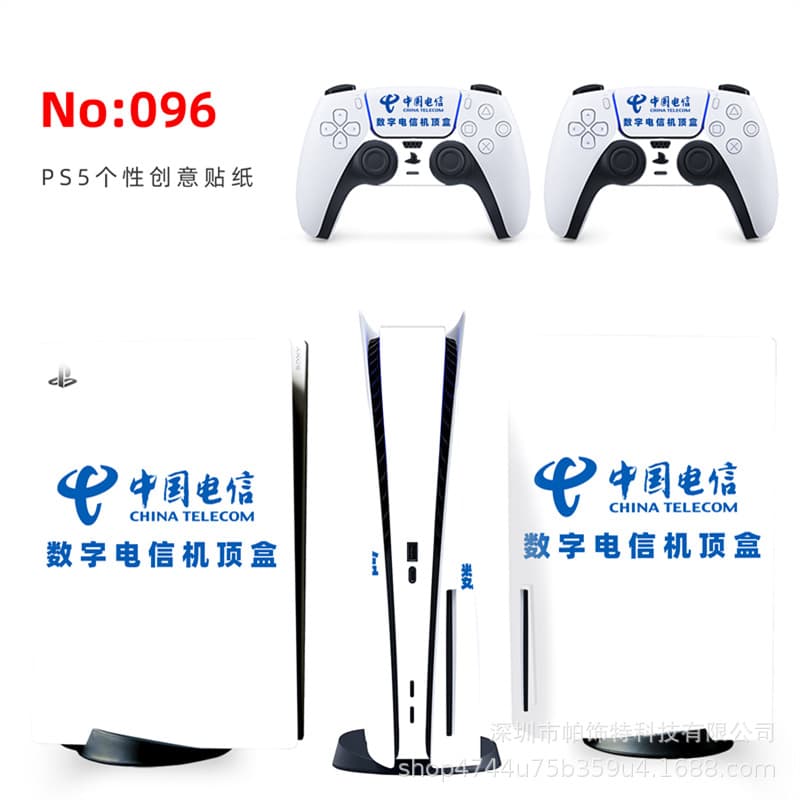 PS5 Sticker Game Console Protective Film P5 Optical Drive Version China Telecom Color Sticker Supports Generation PS5 Controller Sticker