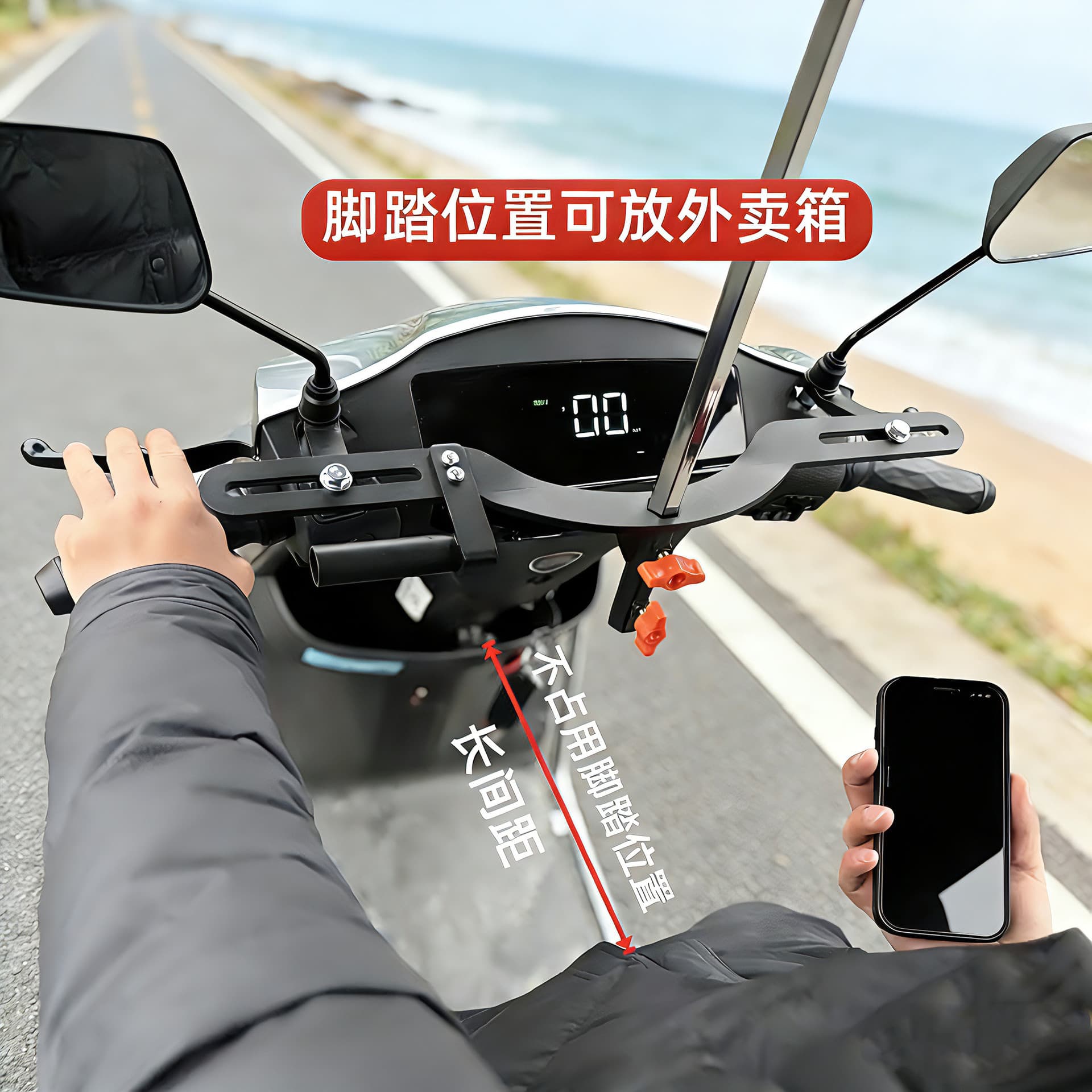 Electric Bike Umbrella Holder Motorcycle Sunshade Umbrella Mount Scooter Delivery Umbrella Bracket Adjustable Universal
