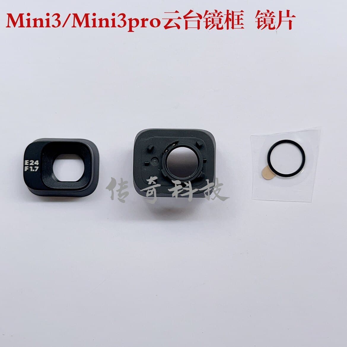 DJI mini3 gimbal camera UV lens mini3pro gimbal frame component mini3Pro lens ring