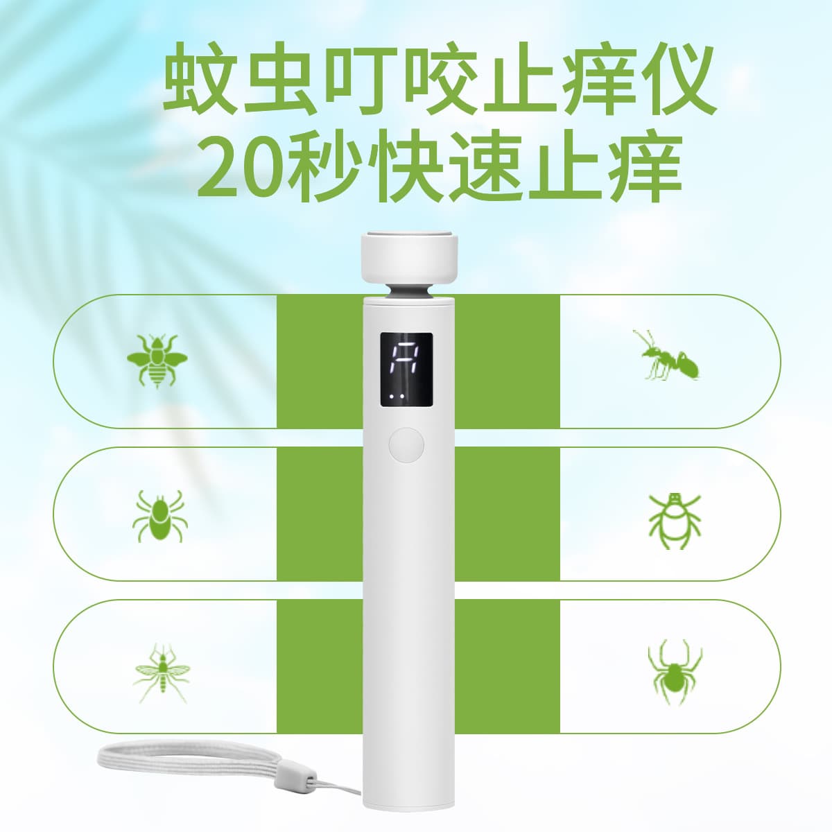 Electric massage anti-itch device, electronic anti-itch device, physical anti-itch wonder, summer mosquito bite relief wonder.