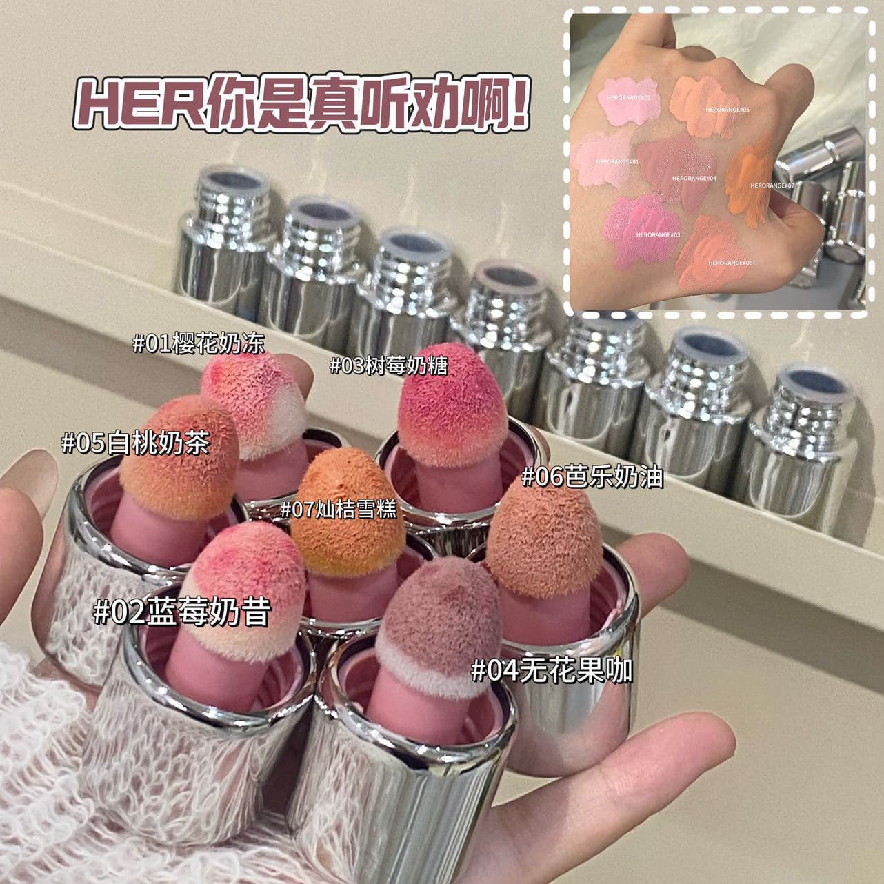 HERORANGE~frozen light lasting color liquid blush natural nude color whitening atmosphere Korean style pseudo-no-makeup liquid blush