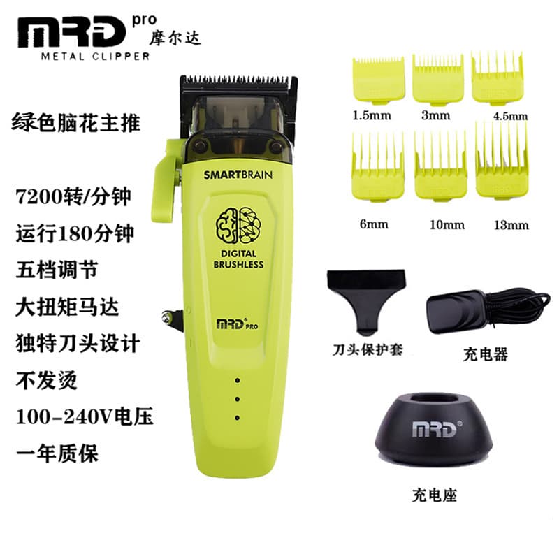 MRD Moda Hair Clipper Taper Fade Trimmer Black Warrior Electric Clipper Moda King