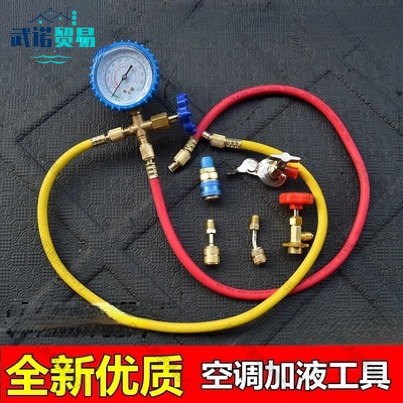 Ammonia meter home set water pressure fluorine filling and liquid filling repair tool winter and summer auto repair car filling double meter valve surface