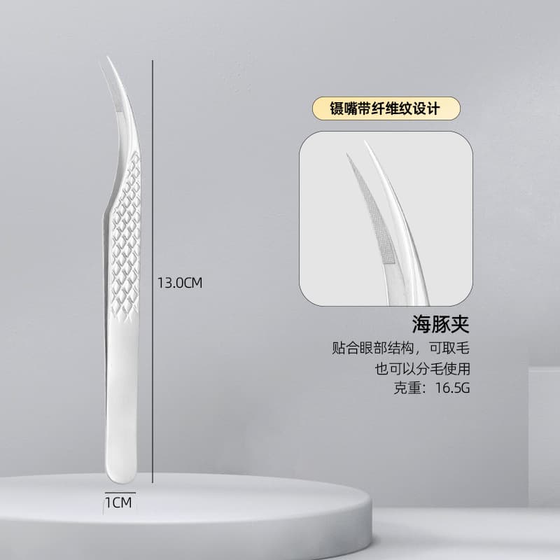 Cross-border Fiber Tip Stainless Steel Eyelash Tweezers Gold Feather Clip Blooming Grafting High Precision Separation Eyelash Tweezers