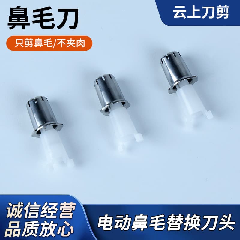Shaver Replacement Head Electric Nose Hair Trimmer Replacement Blade Hair Removal Accessories Wholesale Nose Hair Machine Replacement Head Wholesale