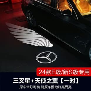 For Mercedes Angel Wings S-Class W223 E-Class W214 CLE Side Mirror Projector Welcome Light High-Brightness Projector Light