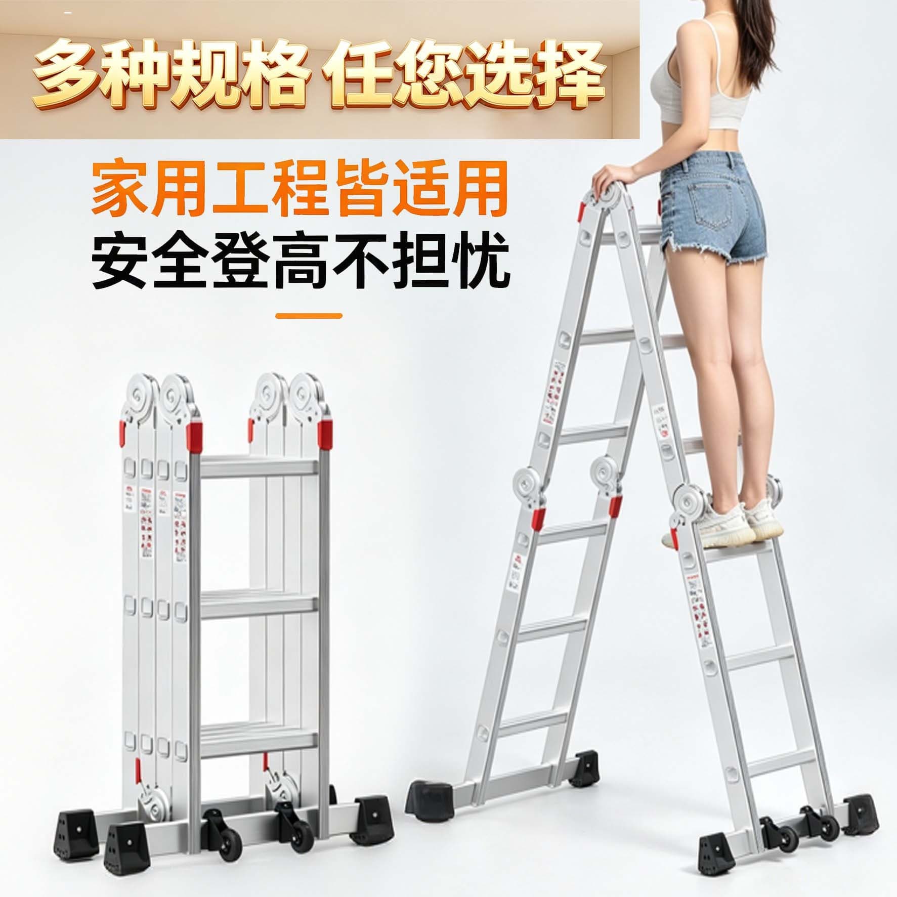 Best-selling Military-Grade Aluminum Alloy Multi-Function Folding Ladder Scaffold Engineering Ladder 4-Fold Multi-Position Household Ladder