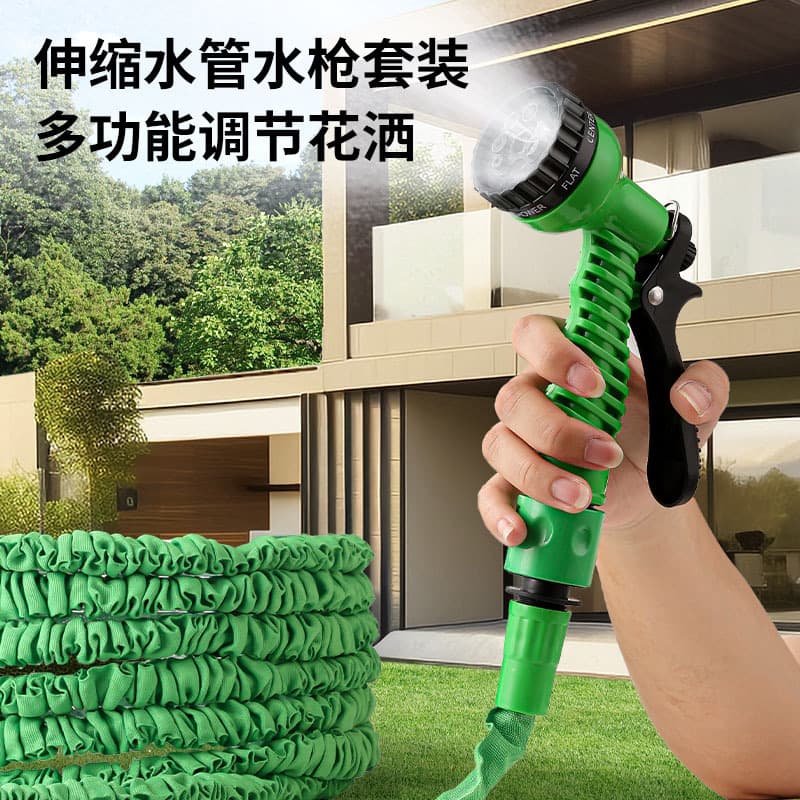 High-pressure water gun, car household telescopic water pipe, multi-functional garden watering flushing set, car wash tool hose