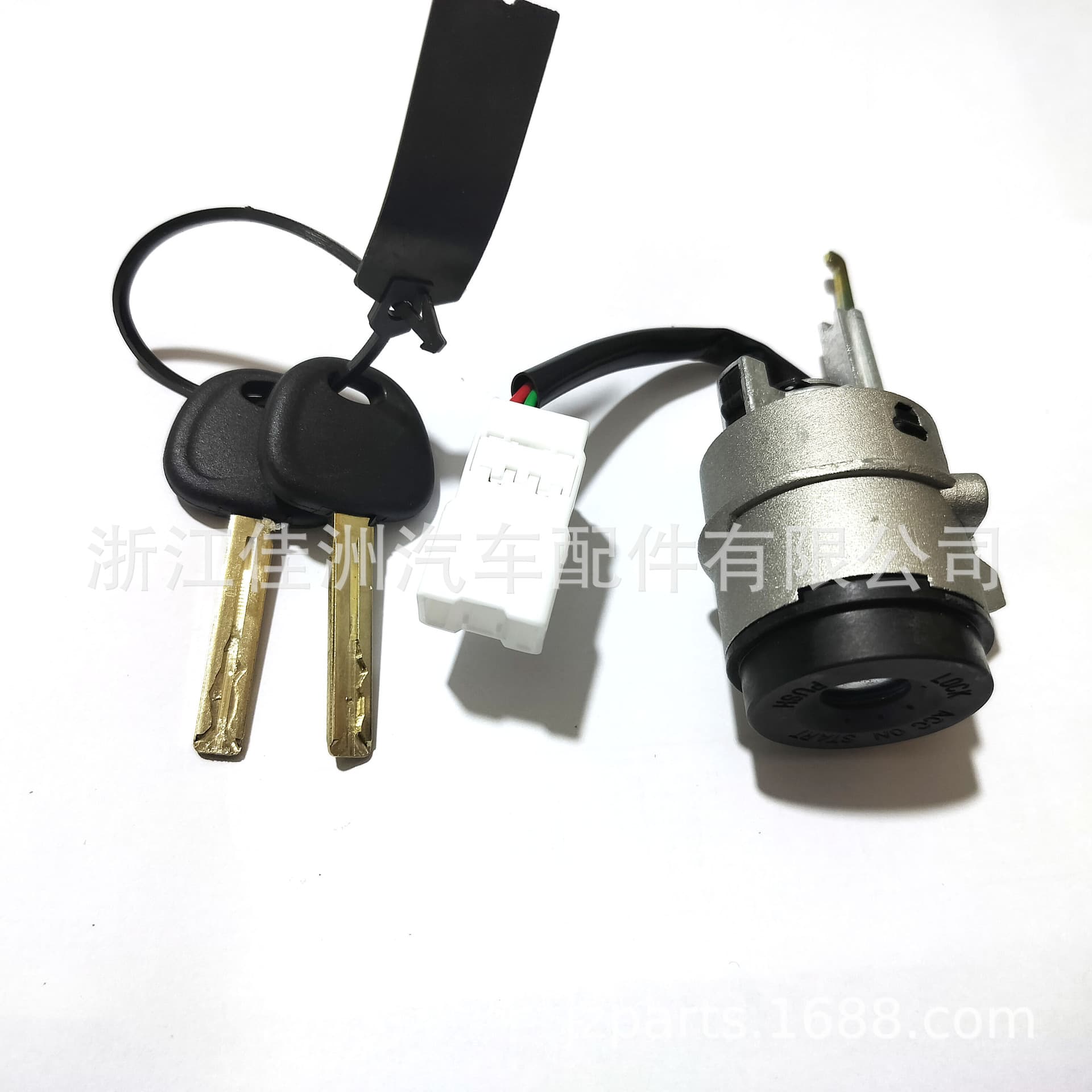 Ignition Lock Switch with Keys for Kia RIO 2010-2011 81900-1GF20
