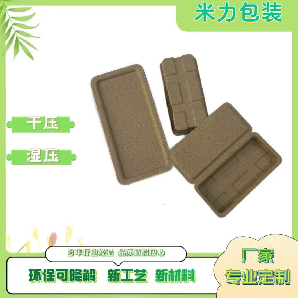 Pulp molding eco-friendly pencil cases, available for wholesale, paper packaging boxes, stationery gift boxes, fountain pen cases, printable pens.
